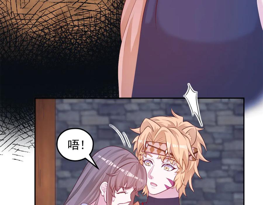 693-白箐箐的异世界冒险-白箐箐1（第23张）