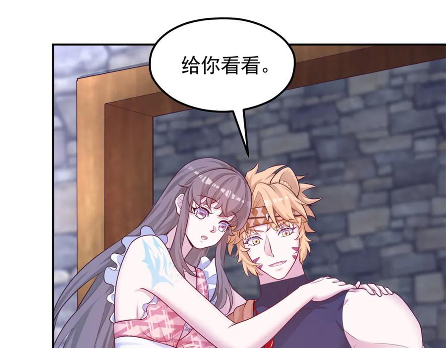 693-白箐箐的异世界冒险-白箐箐1（第12张）
