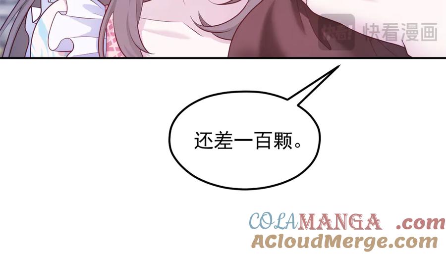 693-白箐箐的异世界冒险-白箐箐1（第16张）