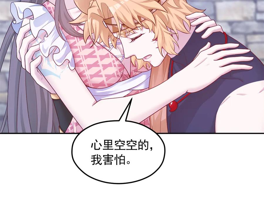 693-白箐箐的异世界冒险-白箐箐1（第18张）