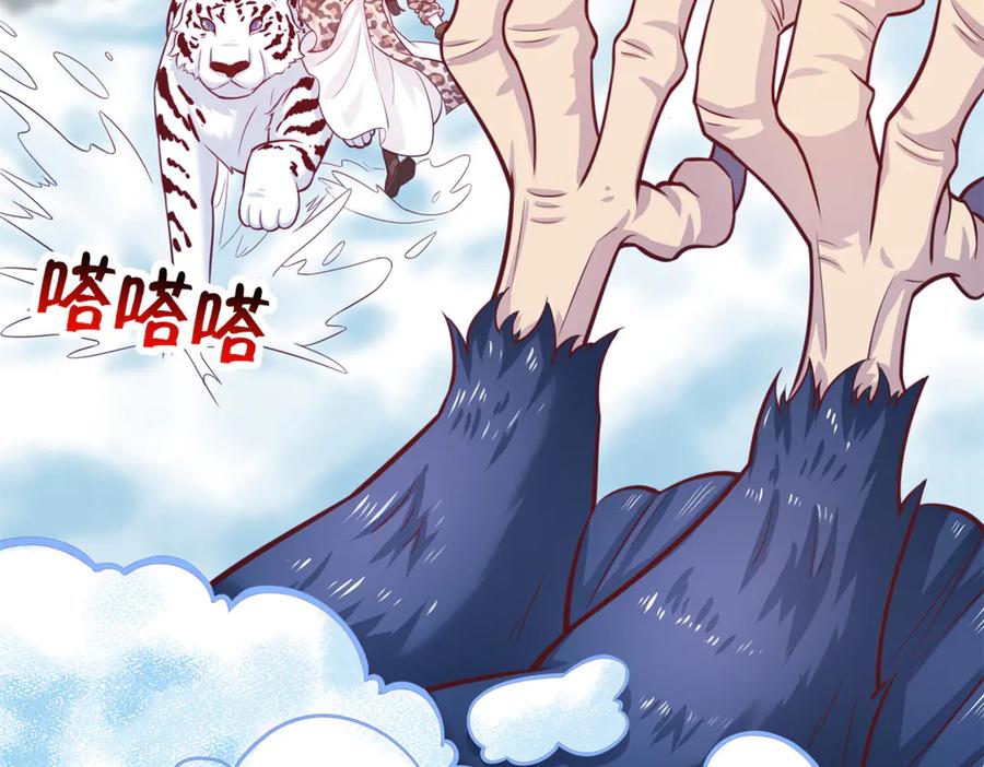 714-白箐箐的异世界冒险-白箐箐1（第23张）