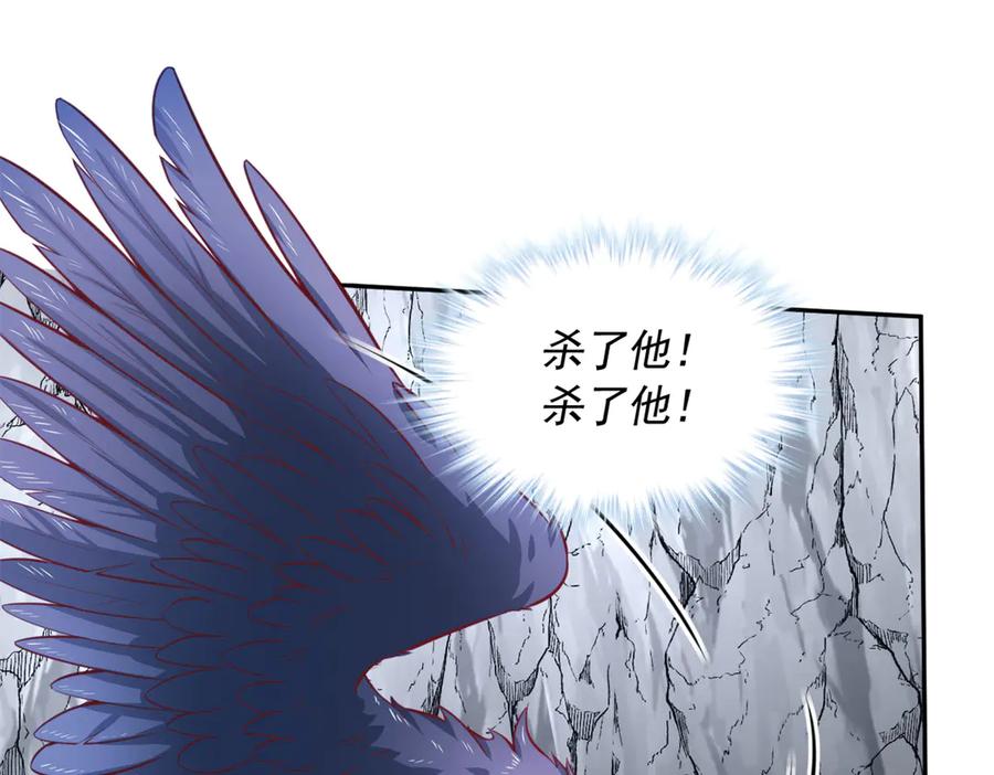 714-白箐箐的异世界冒险-白箐箐1（第11张）