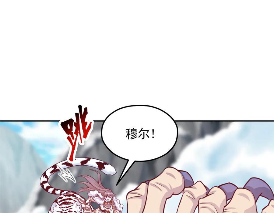 714-白箐箐的异世界冒险-白箐箐1（第22张）