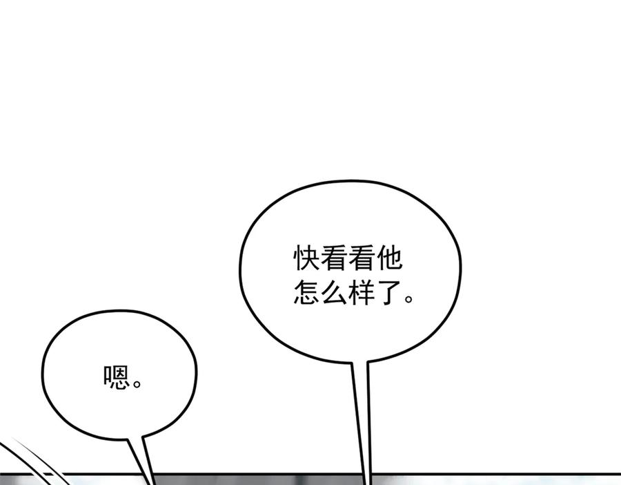 714-白箐箐的异世界冒险-白箐箐1（第32张）