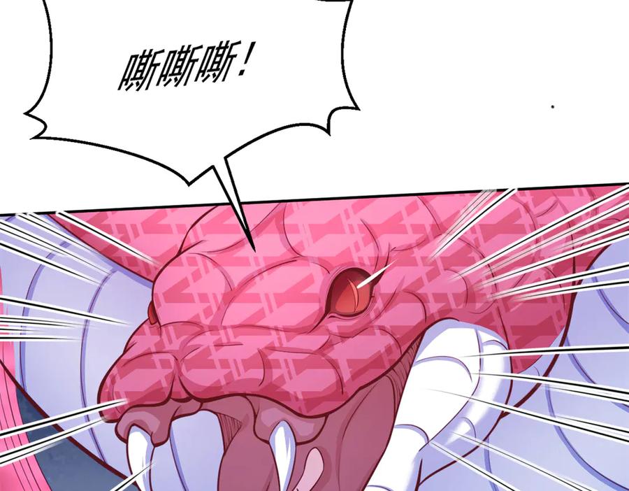 714-白箐箐的异世界冒险-白箐箐1（第14张）