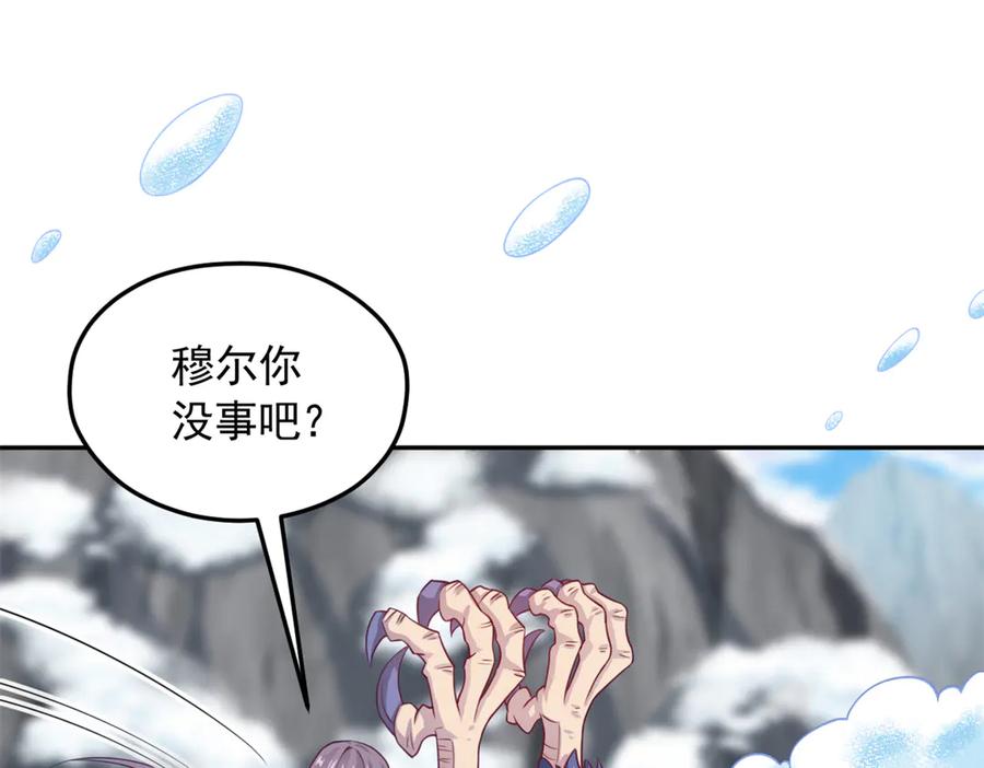 714-白箐箐的异世界冒险-白箐箐1（第26张）