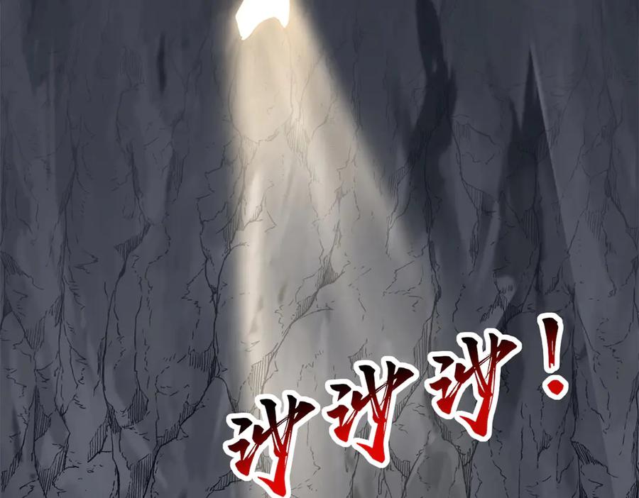 714-白箐箐的异世界冒险-白箐箐1（第2张）