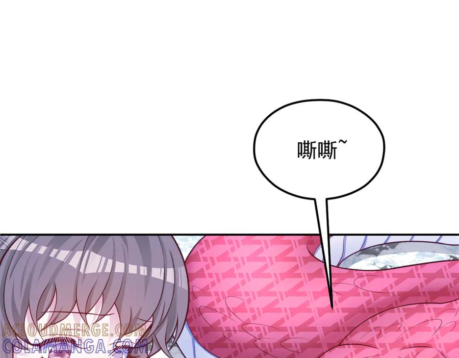 714-白箐箐的异世界冒险-白箐箐1（第29张）
