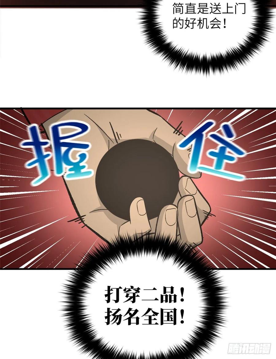 52.jpg