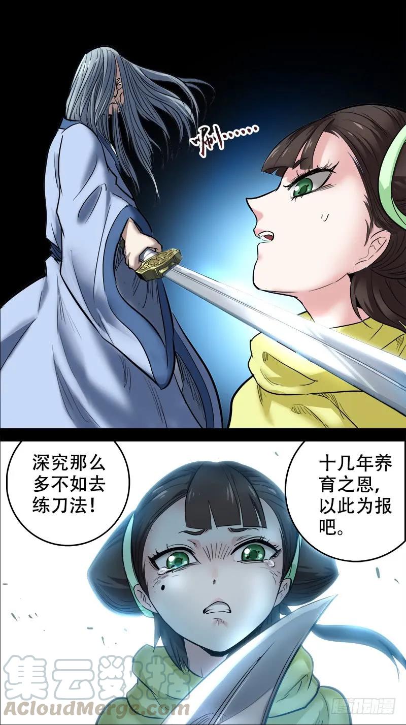 捌捌、成钢-刍狗-永宵文化·腊肉（第5张）