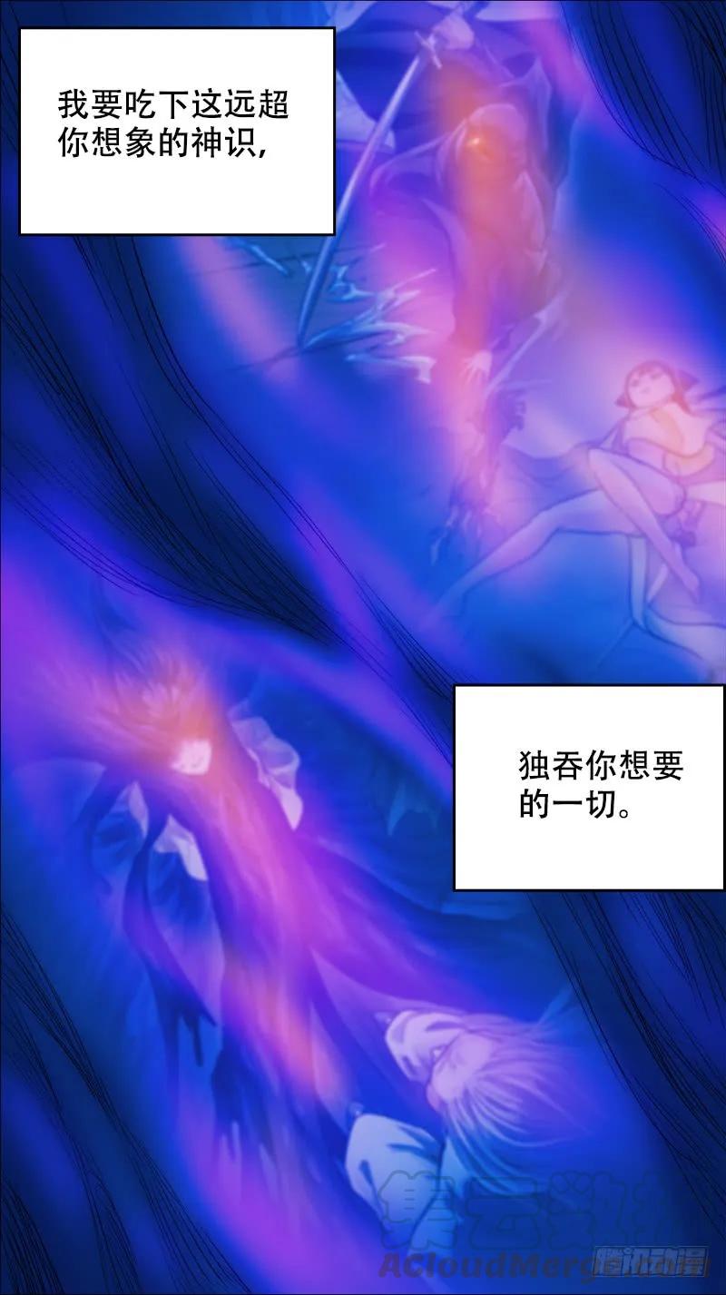 捌捌、成钢-刍狗-永宵文化·腊肉（第9张）
