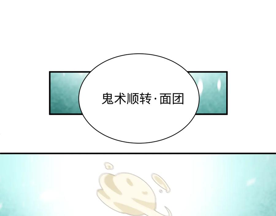 88.jpg