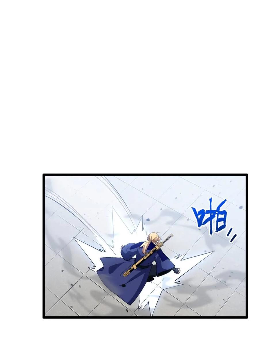 第95话94.比武招亲,来此一战!-开局签到荒古圣体-星空社（第7张）