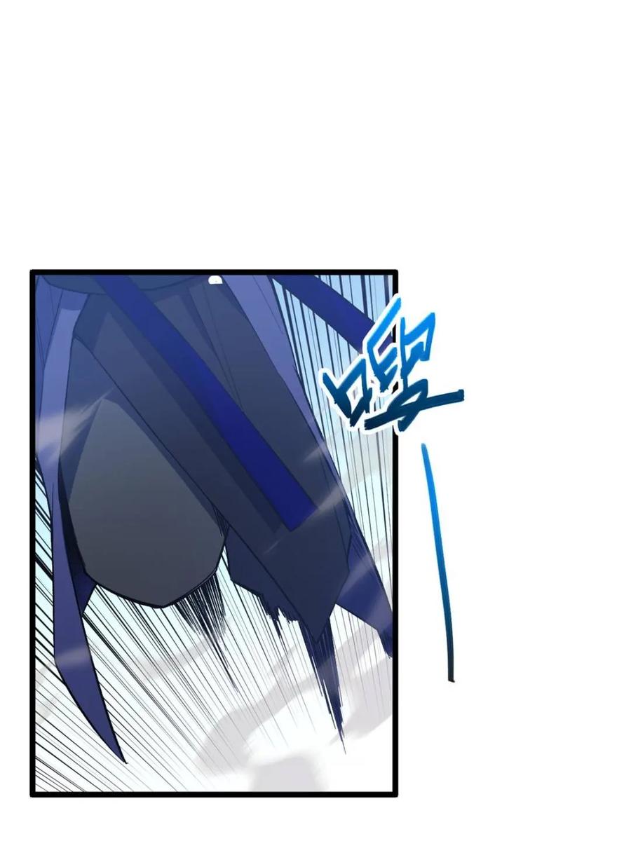 第95话94.比武招亲,来此一战!-开局签到荒古圣体-星空社（第6张）