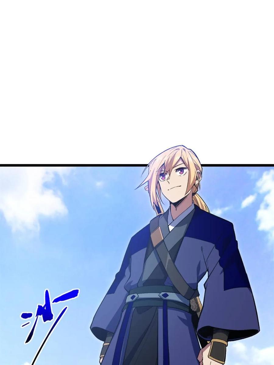 第95话94.比武招亲,来此一战!-开局签到荒古圣体-星空社（第8张）