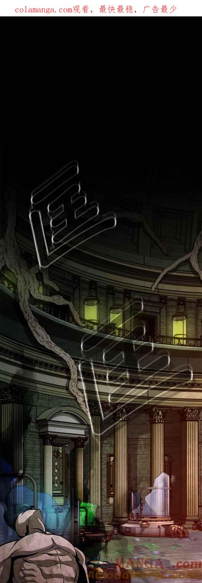 第108话三段-魔法学院的伪装教师-TANA/sayren,WAG（第1张）