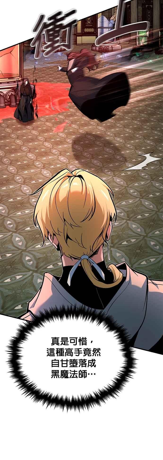 第108话三段-魔法学院的伪装教师-TANA/sayren,WAG（第6张）