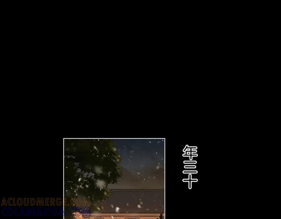 第一百五十二话别担心-尤物-二喜（原著）+鲸元社（第5张）
