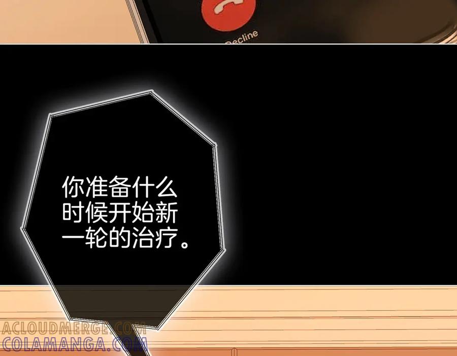 第一百五十二话别担心-尤物-二喜（原著）+鲸元社（第37张）