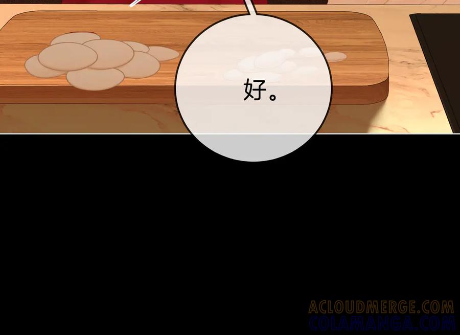 第一百五十二话别担心-尤物-二喜（原著）+鲸元社（第17张）