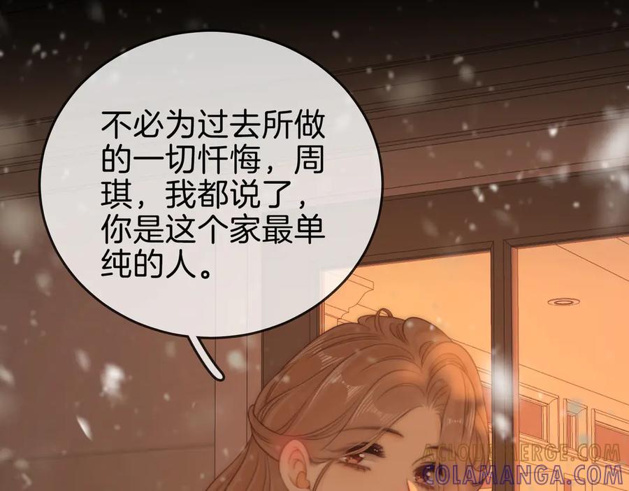 第一百五十二话别担心-尤物-二喜（原著）+鲸元社（第29张）