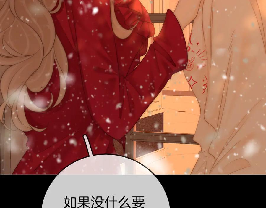 第一百五十二话别担心-尤物-二喜（原著）+鲸元社（第24张）