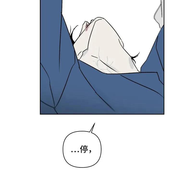 第2章：治疗-孽缘(FAN)-Keonn（第12张）