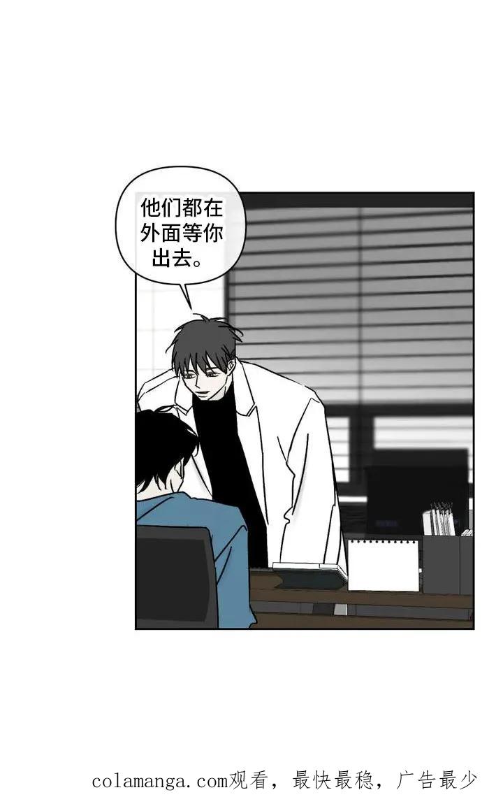 第2章：治疗-孽缘(FAN)-Keonn（第18张）
