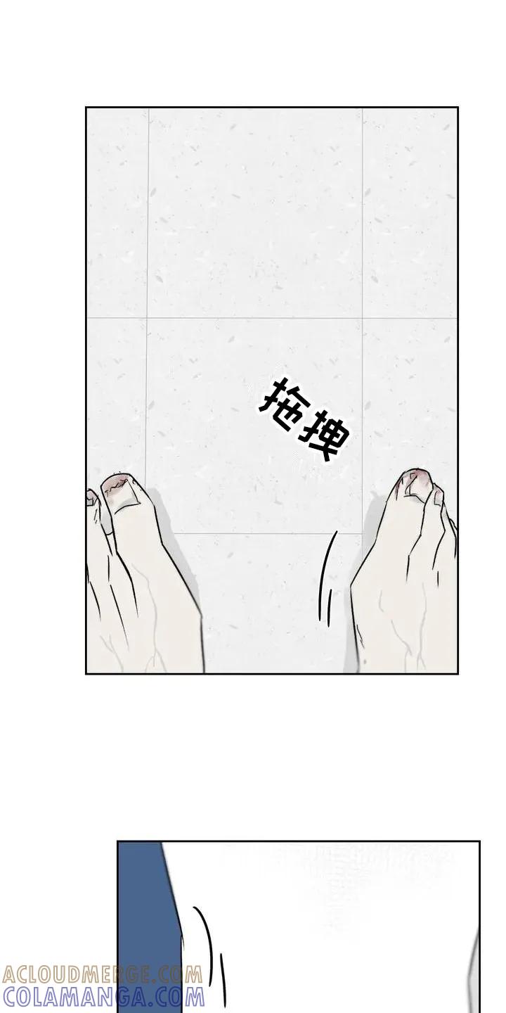 第2章：治疗-孽缘(FAN)-Keonn（第11张）