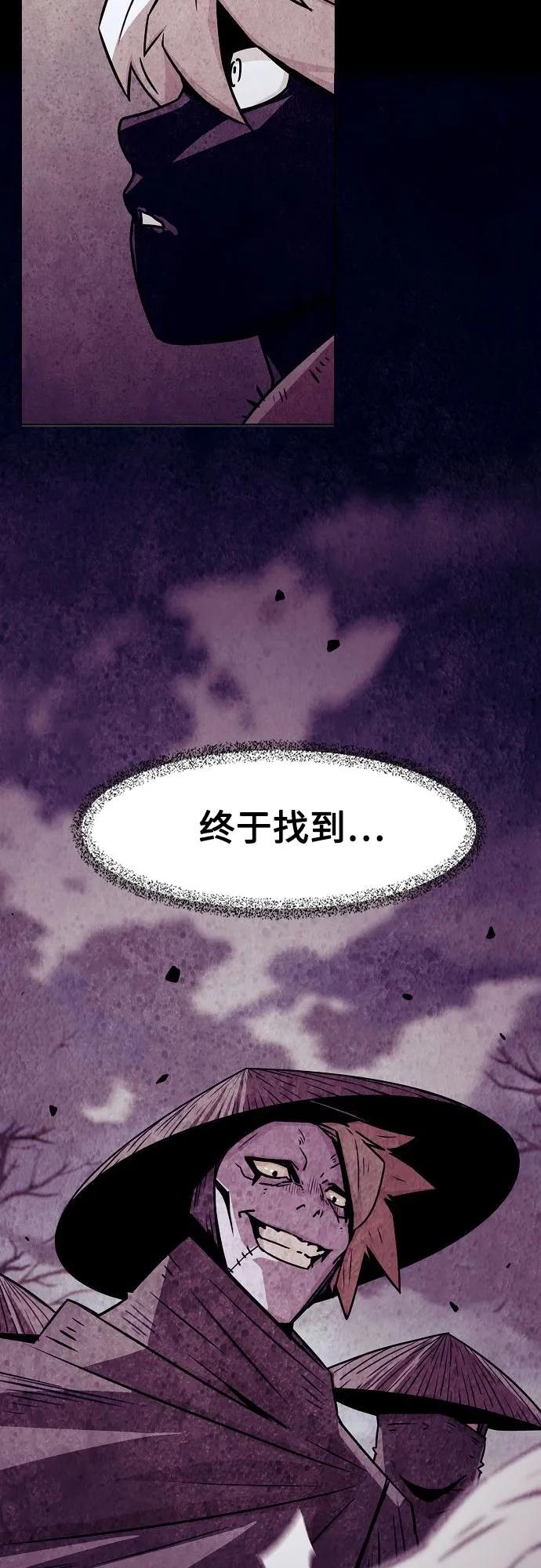 第23话-唐门的剑神少主-火鸡/PSG,SUPJA（第23张）