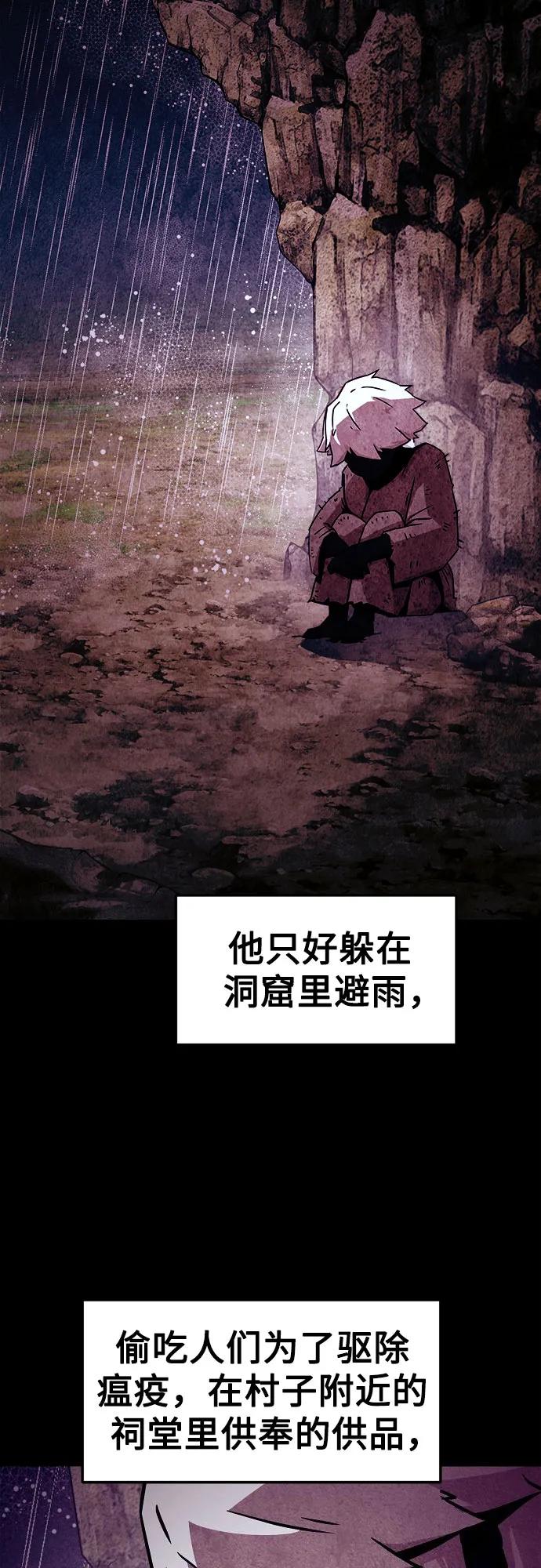 第23话-唐门的剑神少主-火鸡/PSG,SUPJA（第18张）