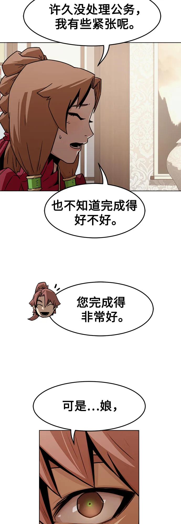 第23话-唐门的剑神少主-火鸡/PSG,SUPJA（第3张）