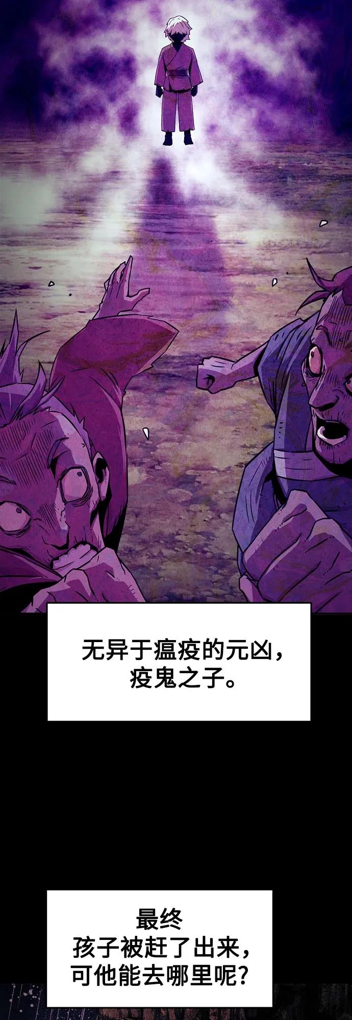 第23话-唐门的剑神少主-火鸡/PSG,SUPJA（第17张）