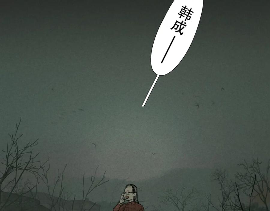 第23话_嫉妒_-神泽-Djade(主笔）+KRE（编剧）（第7张）