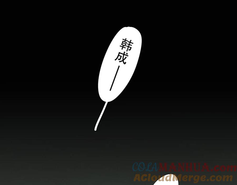 第23话_嫉妒_-神泽-Djade(主笔）+KRE（编剧）（第6张）