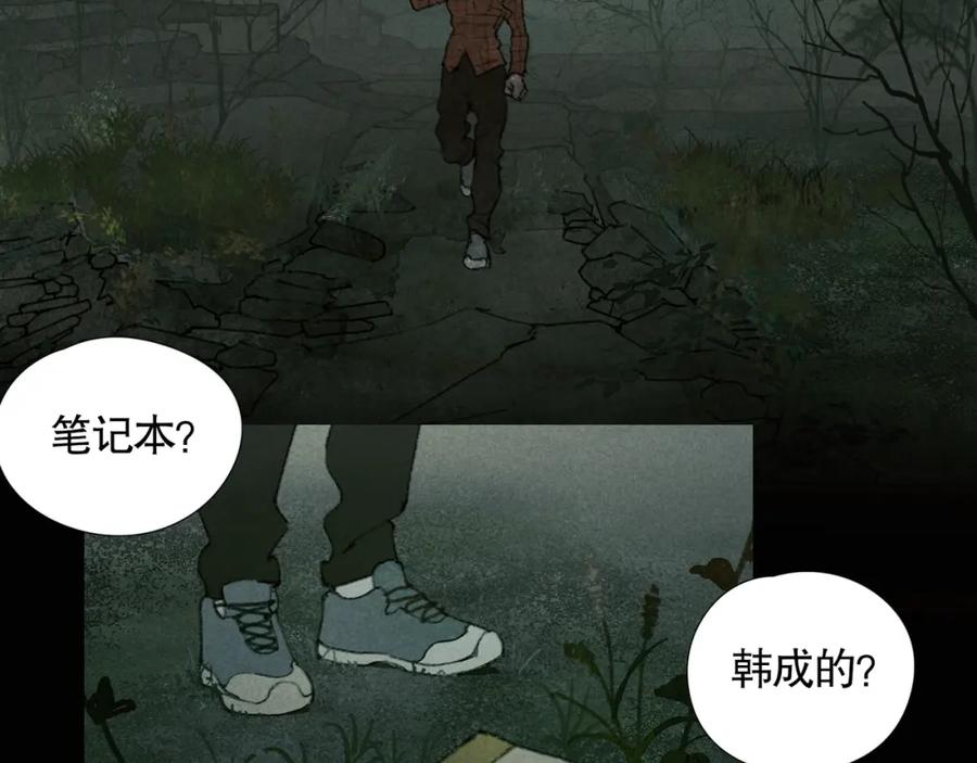 第23话_嫉妒_-神泽-Djade(主笔）+KRE（编剧）（第8张）