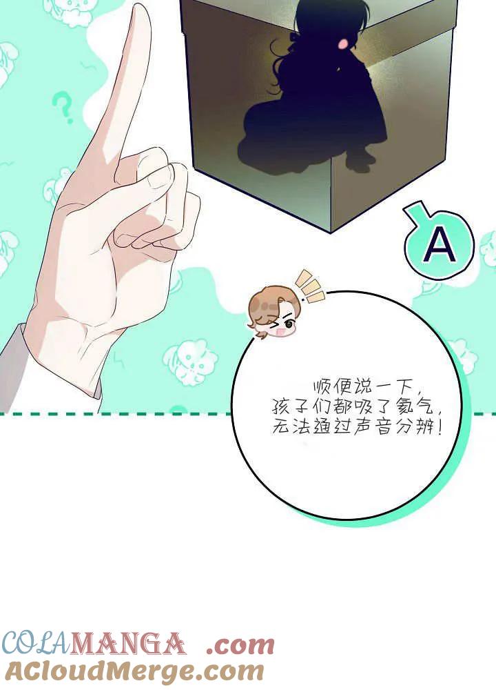第29话-爸爸隐藏了力量-멍이,시그마（第9张）