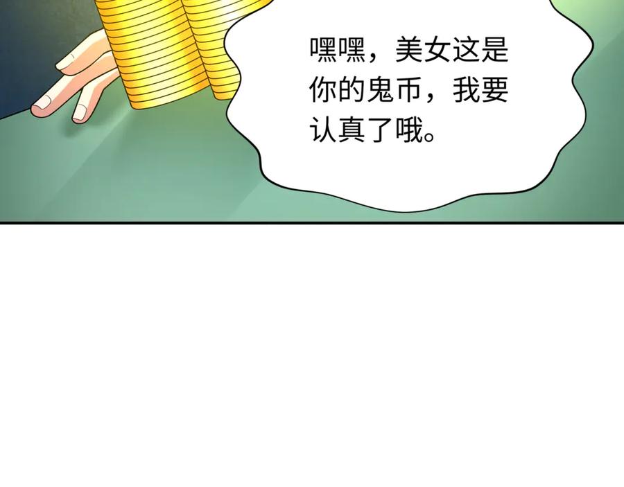 74.jpg