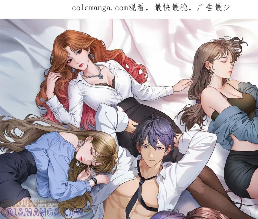 第32话这是要选妃？-财富自由后，她们献上了忠诚-肥狸骑士（原著）+春日文化（第1张）