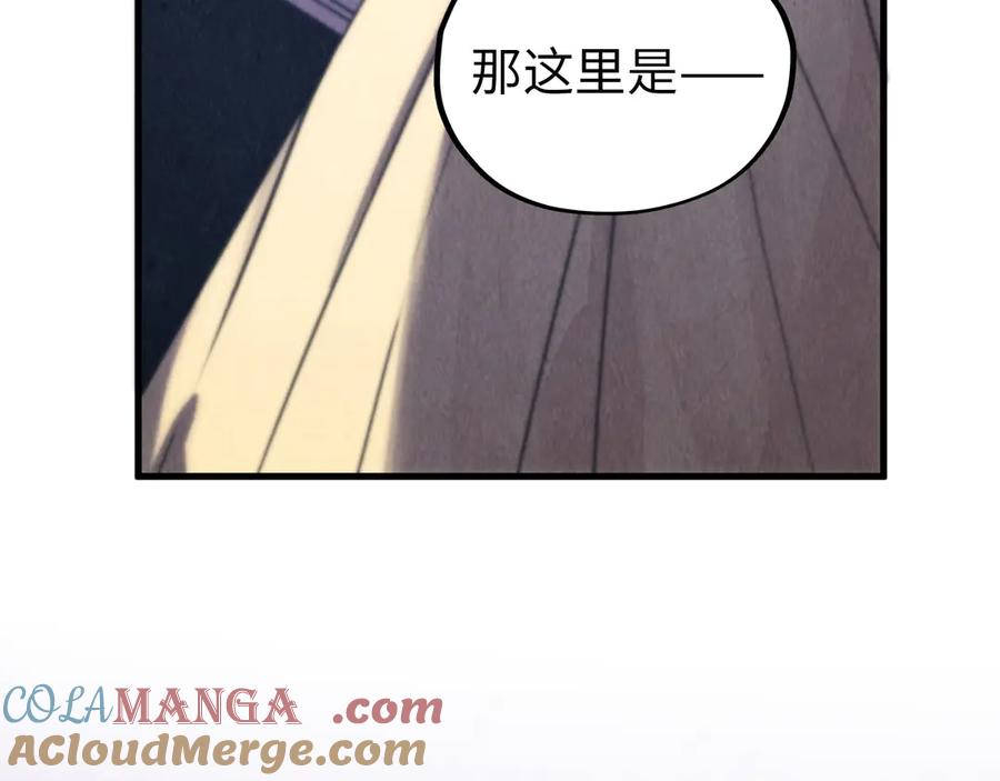 第388话南火城-这一世我要当至尊-太一生水（原著）+A4漫业（第17张）