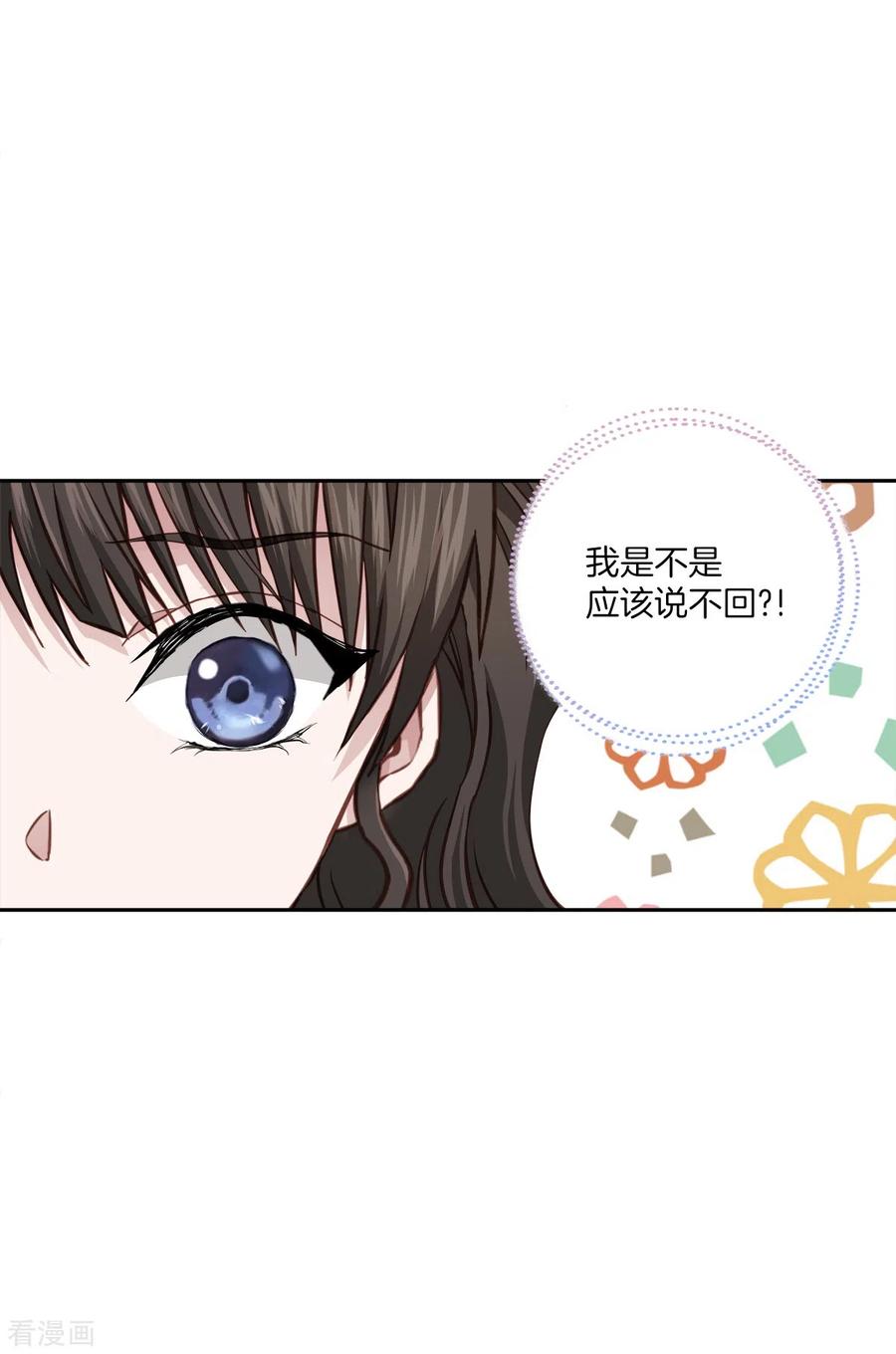 第44话推理-四分之一的秘密-搜狐畅游（第6张）