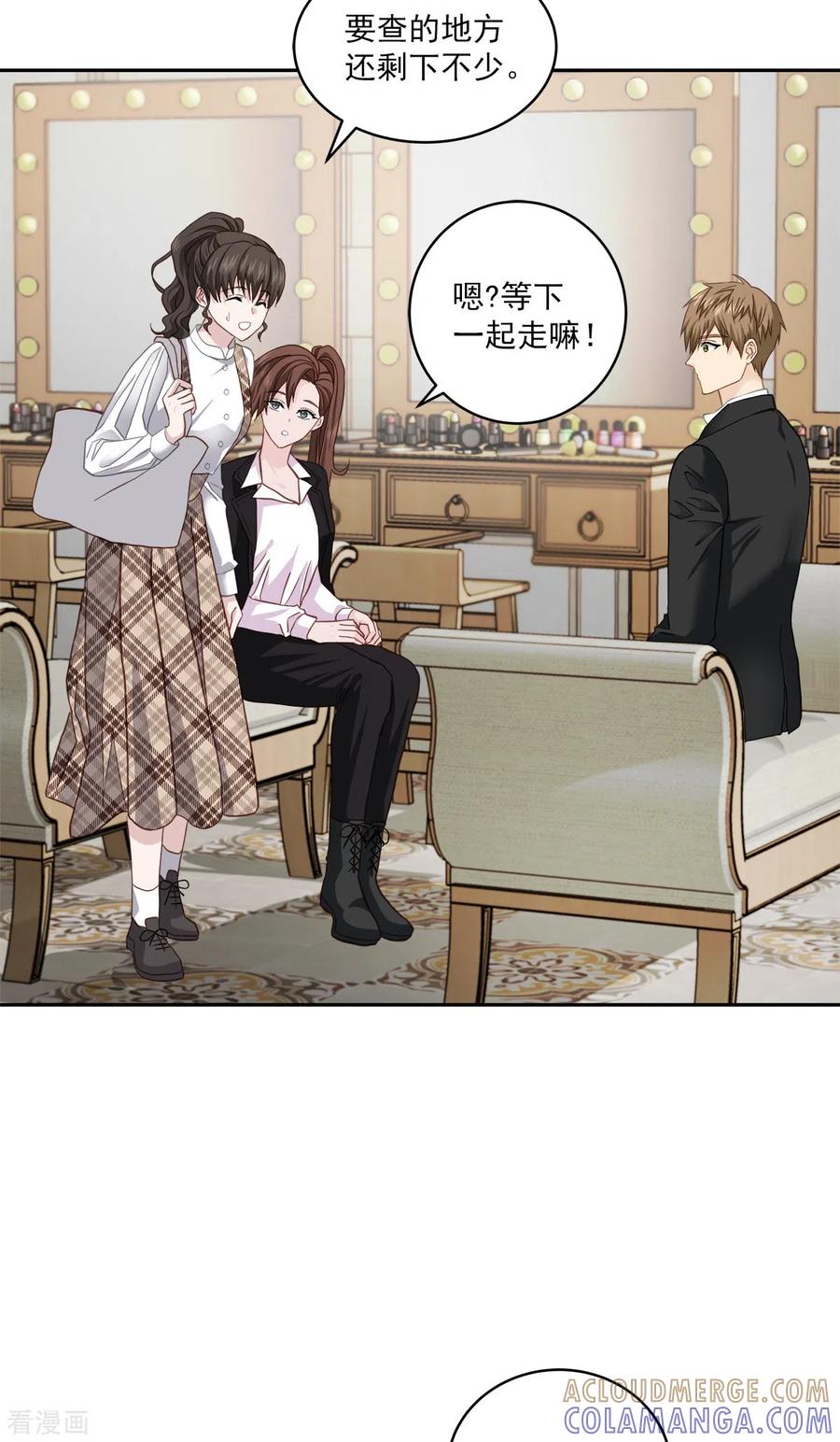 第44话推理-四分之一的秘密-搜狐畅游（第3张）