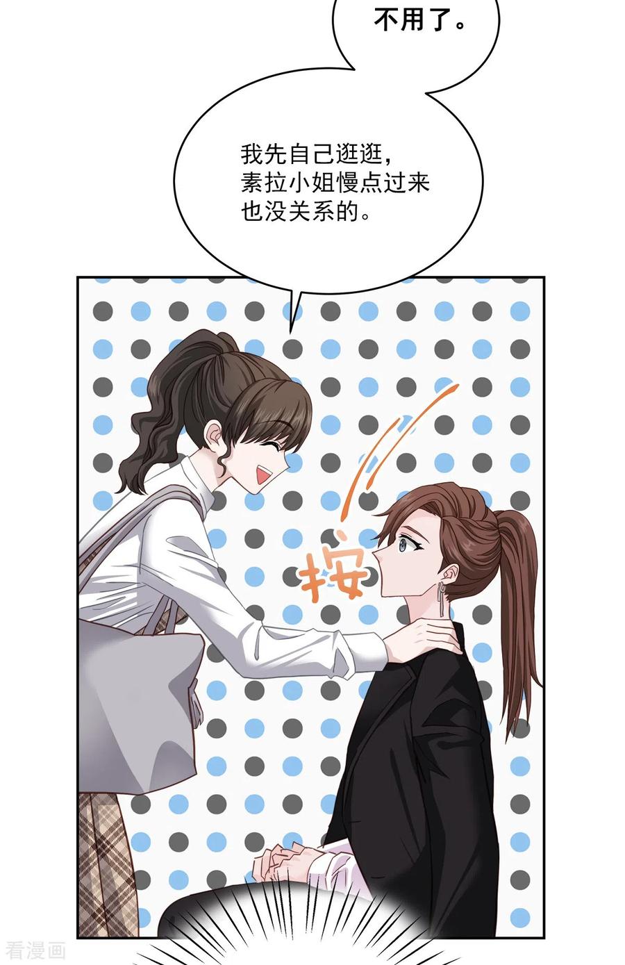 第44话推理-四分之一的秘密-搜狐畅游（第4张）