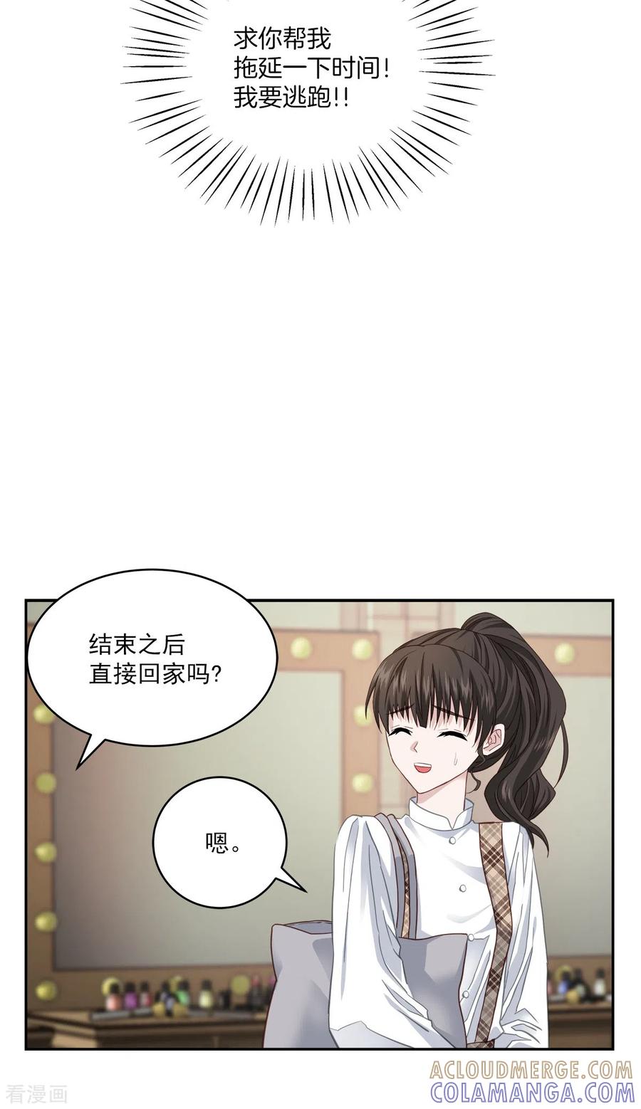 第44话推理-四分之一的秘密-搜狐畅游（第5张）