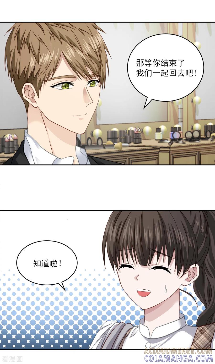 第44话推理-四分之一的秘密-搜狐畅游（第7张）