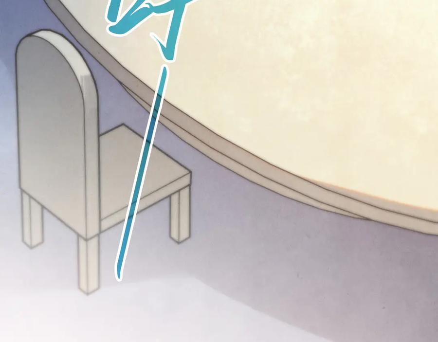 第443话师徒相认-这一世我要当至尊-太一生水（原著）+A4漫业（第14张）