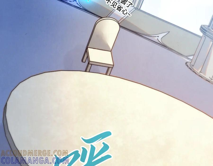 第443话师徒相认-这一世我要当至尊-太一生水（原著）+A4漫业（第13张）