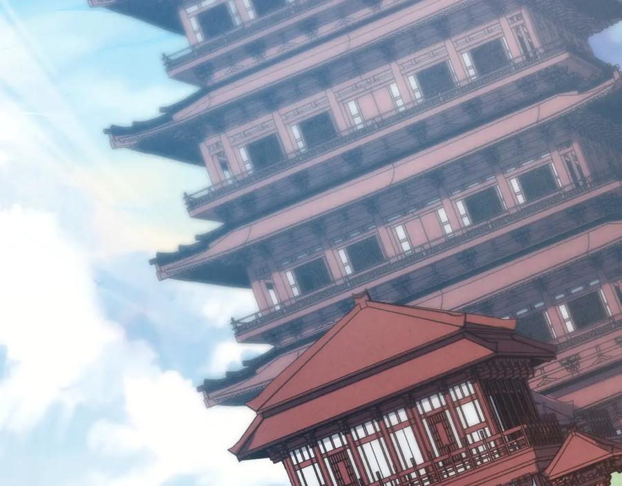 第443话师徒相认-这一世我要当至尊-太一生水（原著）+A4漫业（第20张）