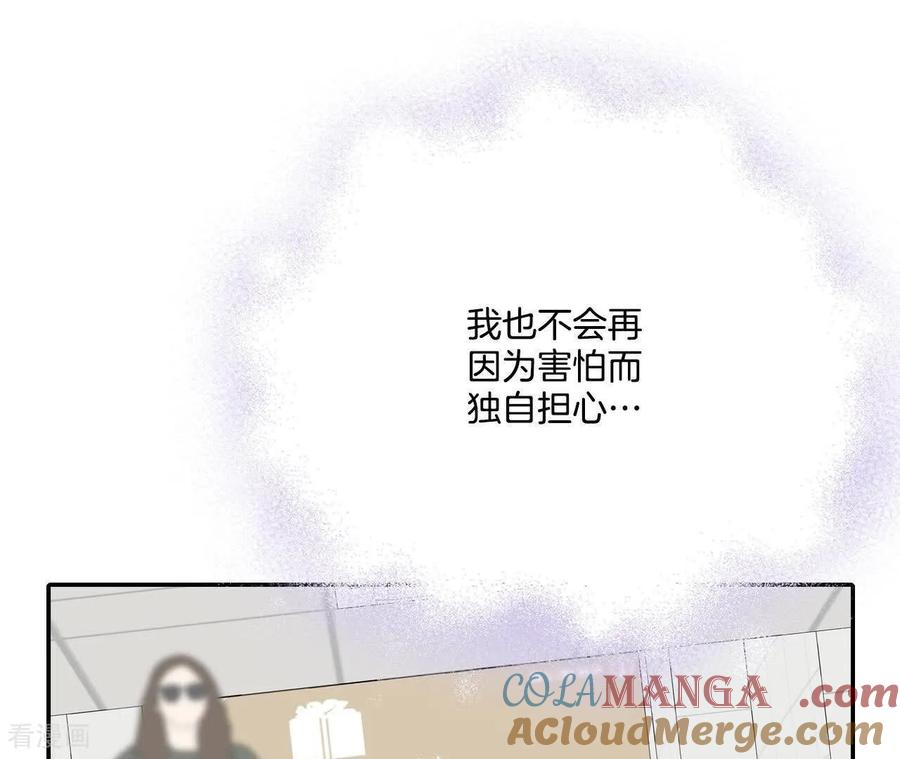 第560话威胁（3）-宫-爱奇艺漫画（第4张）