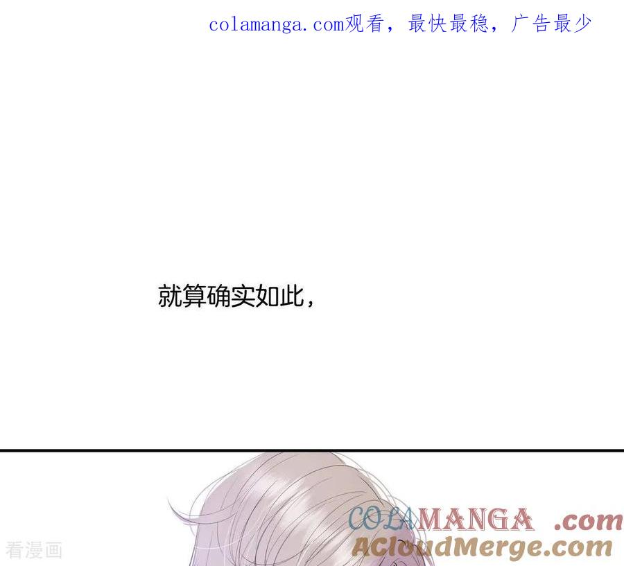 第560话威胁（3）-宫-爱奇艺漫画（第1张）